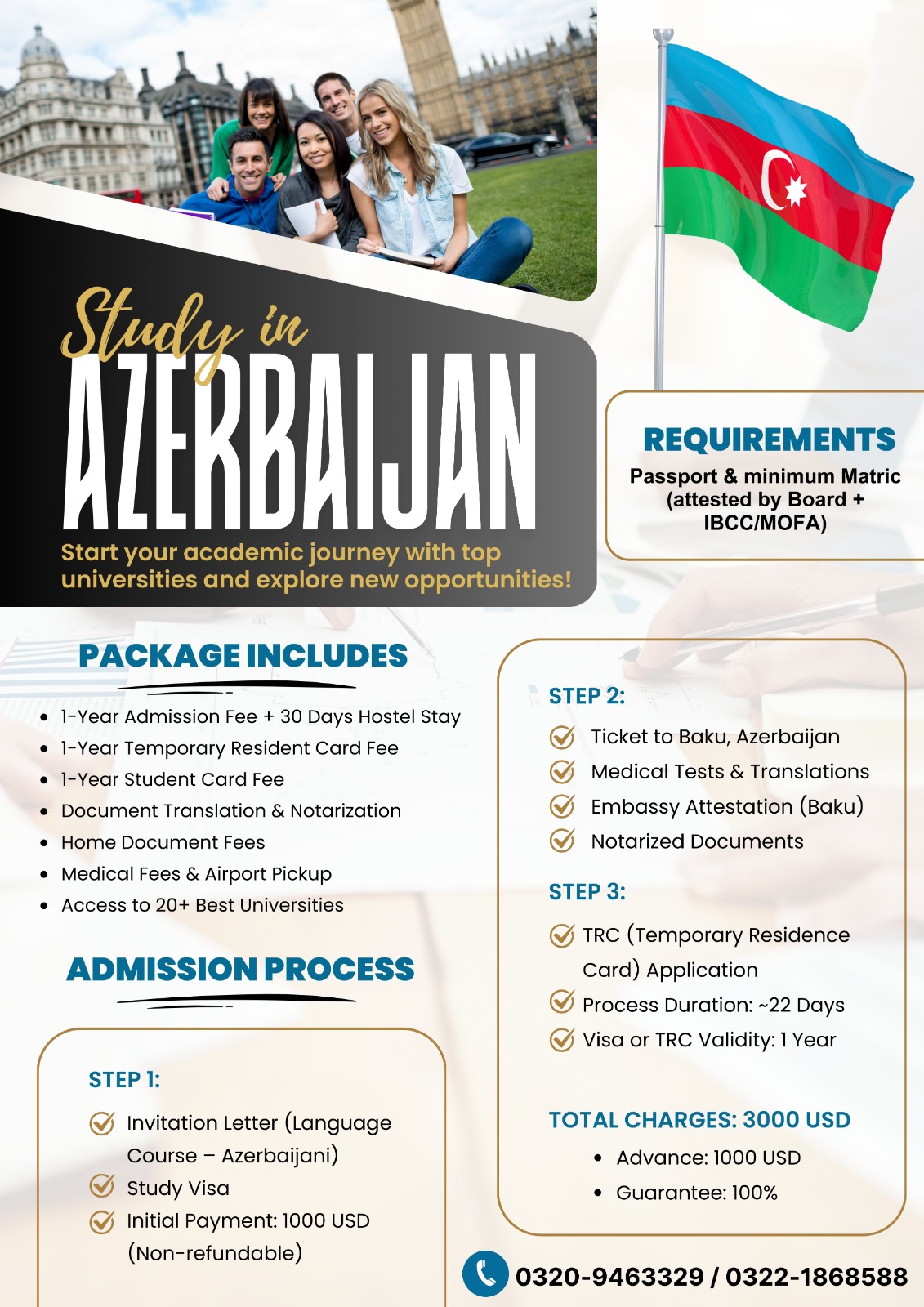 Azerbaijan study visa